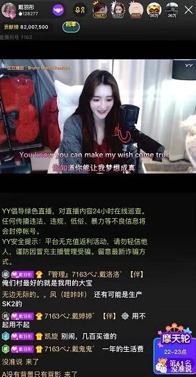 暴躁BBBBBBBBBBBB女：她一怒为红颜，互联网上如何平息她的怒火？