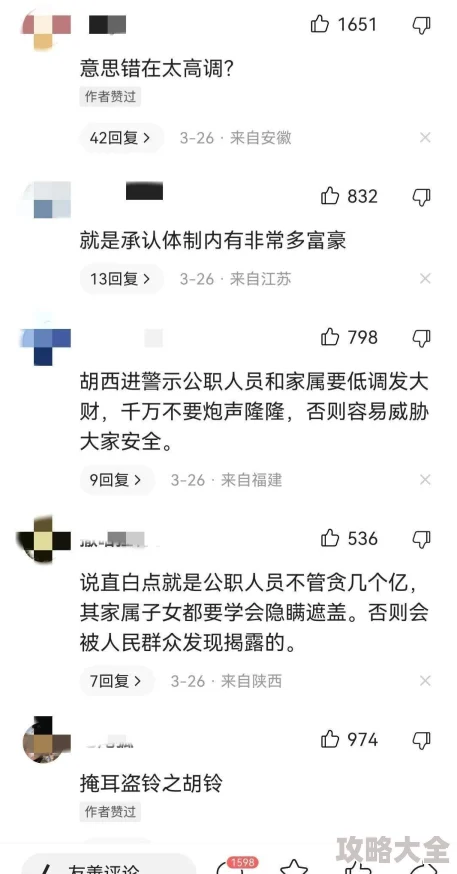 黑料社区：揭开表面，真相只有一个！