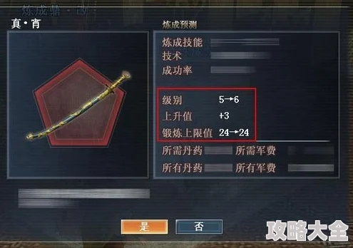 真三国无双起源：全面解析刚掌烈冲波的获取方法与攻略