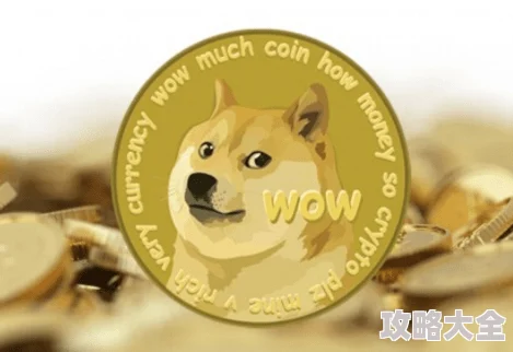 详解Doge币发行历程：doge币什么时候发行的及发行时间介绍