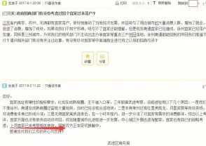 综合一区：信息爆炸下的知识热点与个人成长