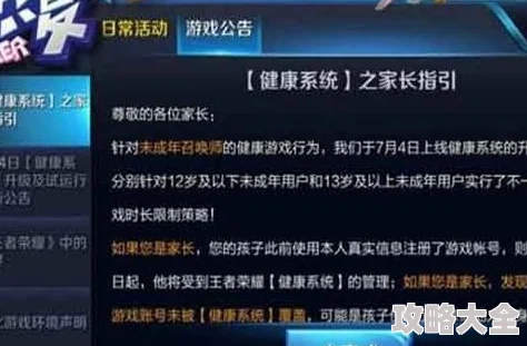 王者荣耀社区探讨：有不玩游戏的玩家吗？在线但不玩游戏是否会计入时长？