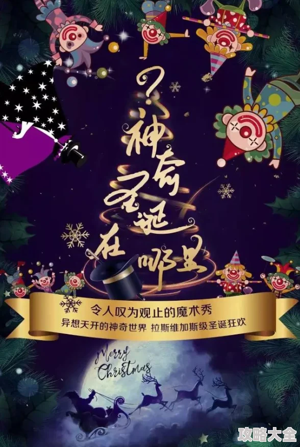 深夜福利：今晚的星星都为你闪烁，别错过了这份特别的礼物