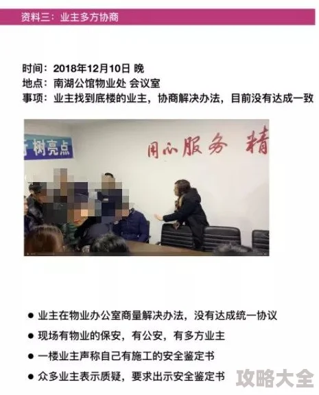 一区二区三区视频：揭秘隐藏的精彩内容等你来发现！