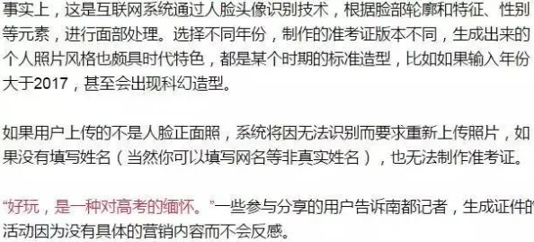 毛片网：色情内容背后的隐患与道德反思