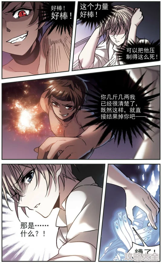 动漫吸乳羞漫画免费 - 来吧，探索这段禁忌的惊人世界