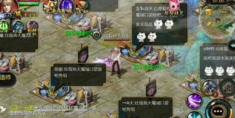 《魔域口袋版》深度解析：军团贡献度系统全攻略