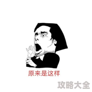 嗯～啊～快点 死我 热度飙升的秘密你绝对想不到！