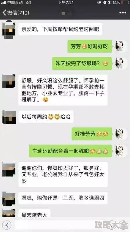 再深点灬舒服灬受不了了APP冫发现隐藏玩法，你也会上瘾！