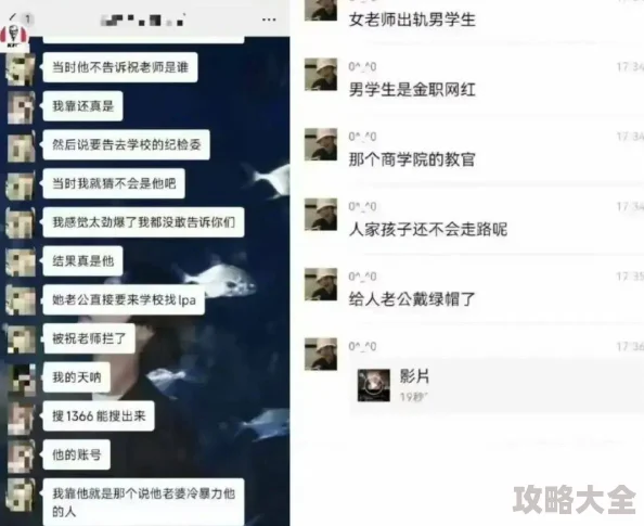 男生操女生软件泄露惊天秘密：控制欲的监控游戏，还是爱情的逆向追求？