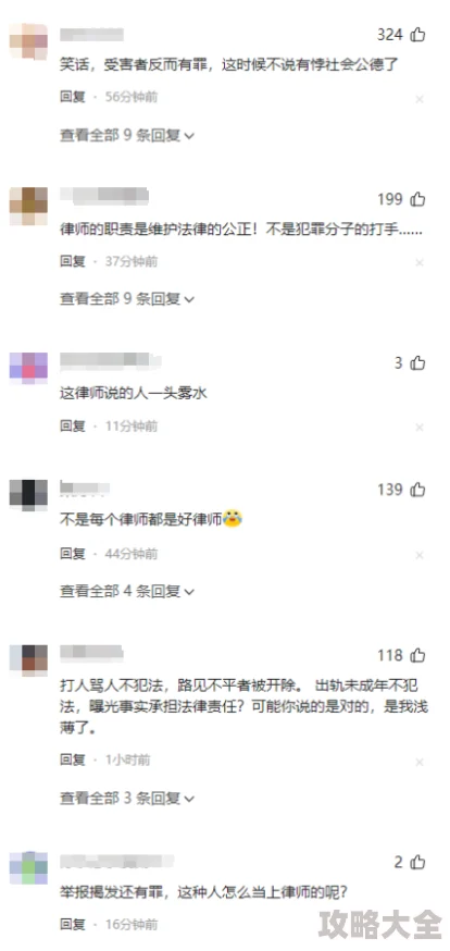 男生操女生软件泄露惊天秘密：控制欲的监控游戏，还是爱情的逆向追求？