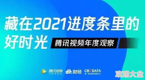 97国产视频：现代社会中青少年文化的新符号