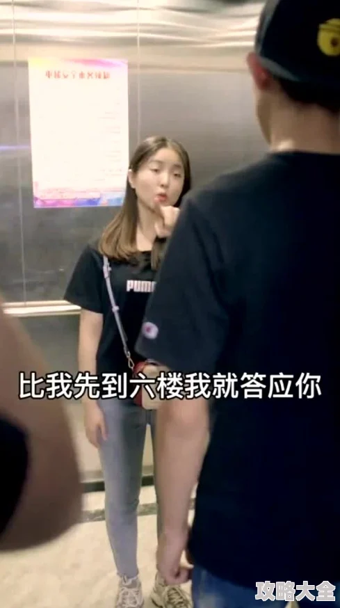 美女被操网站：揭露真相背后的黑幕