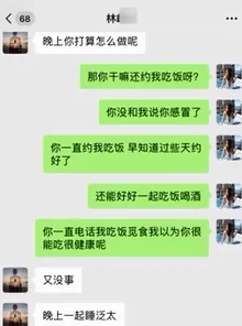 同桌胸很大摸着我 大了，男孩该如何应对少女的体贴？