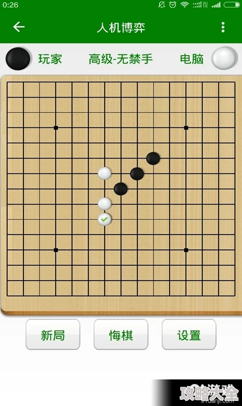 喜欢玩五子棋对思维与策略能力有何积极影响