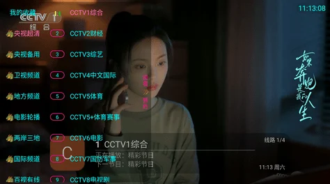 好色先生tv下载——探索色彩的无限魅力！