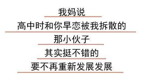 久操：揭秘那些让你意想不到的“久操不倦”小知识！