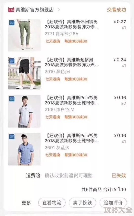 麻豆网站：揭秘那些你不敢想的热门背后 STORY