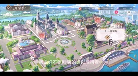 《时空中的绘旅人》四季景观活动详细攻略分享