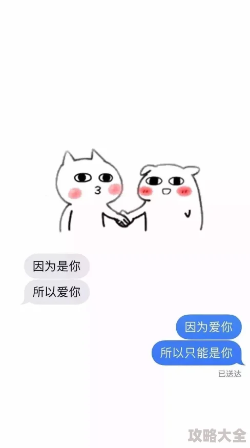 抖音你喜欢我吗图片分享_如果我爱你你会喜欢我吗原图分享