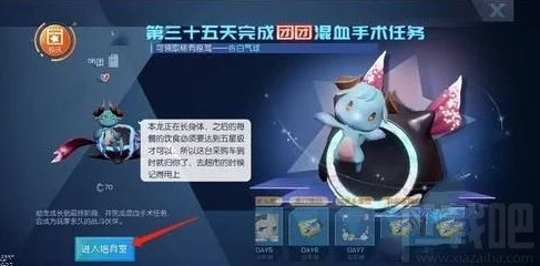 龙族幻想神秘房间异闻完成攻略全解析