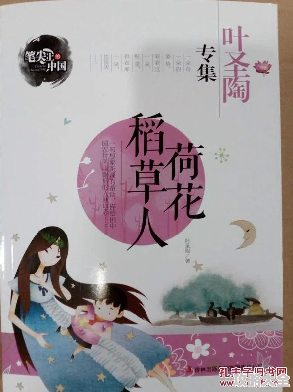 初中学生张婉莹用笔自愈大全：别哭了，女孩！笔尖里的魔法能够治愈你的青春伤痛