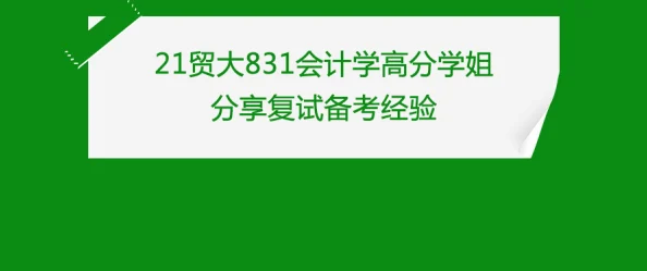 江湖悠悠新手必看注意事项与小细节分享