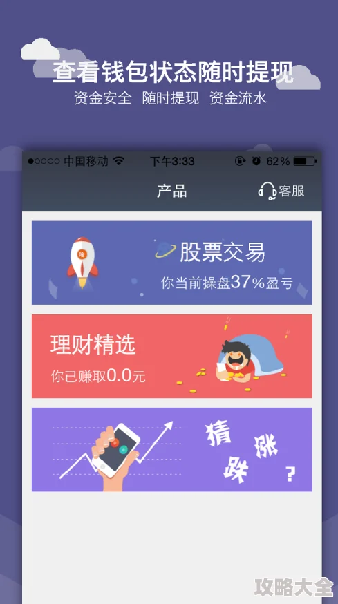 干逼APP——下载后保证让你哈哈哈不停哟！